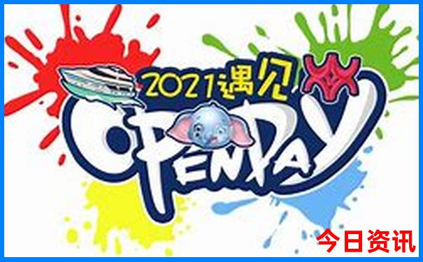 暑假带小孩去哪里旅游最好